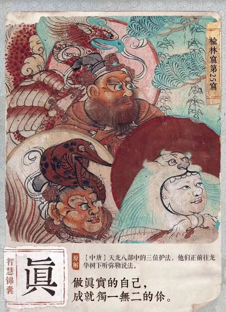 國寶文案又火了! 國寶文案又火了!