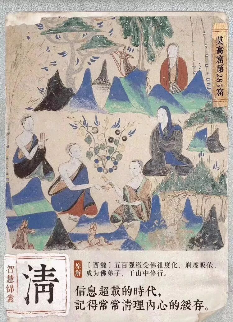 國寶文案又火了! 國寶文案又火了!