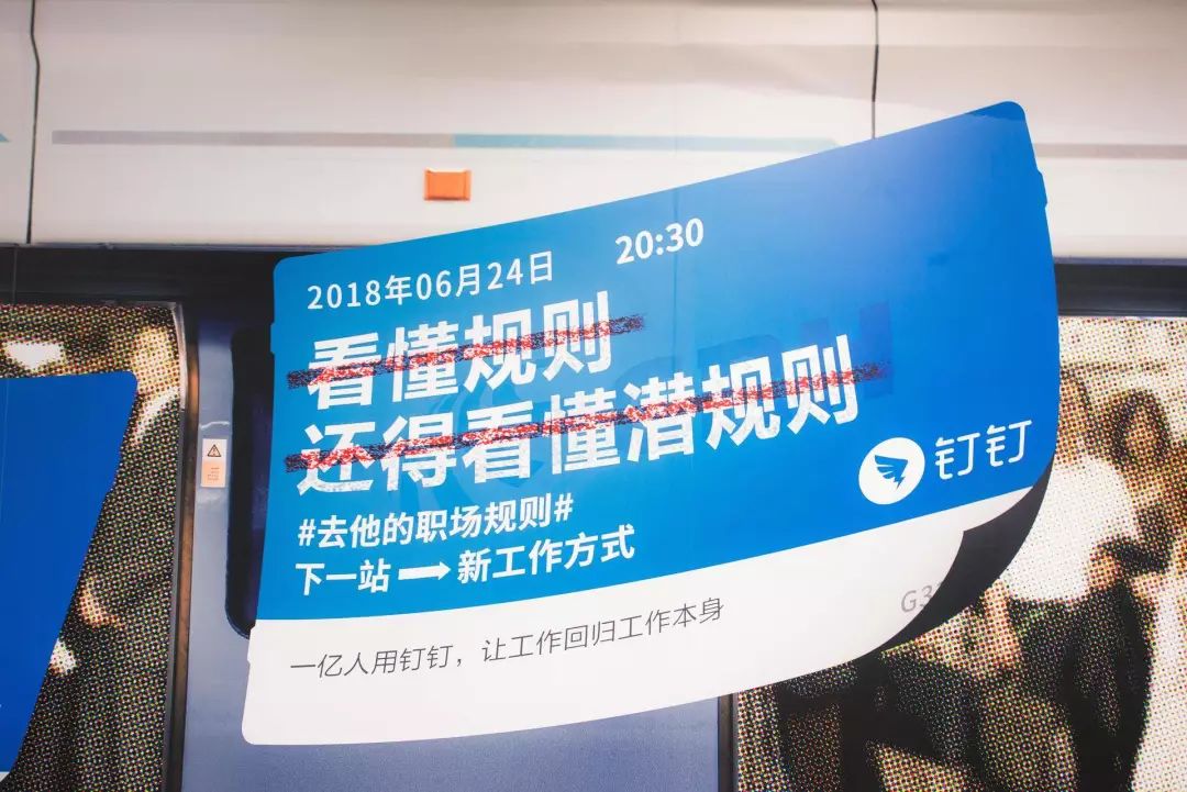 馬云在地鐵留下百張車票,帶你逃離職場潛規則 馬云在地鐵留下百張車票,帶你逃離職場潛規則