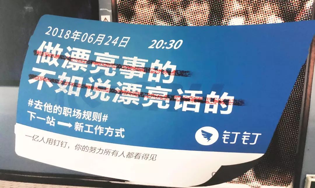 馬云在地鐵留下百張車票,帶你逃離職場潛規則 馬云在地鐵留下百張車票,帶你逃離職場潛規則