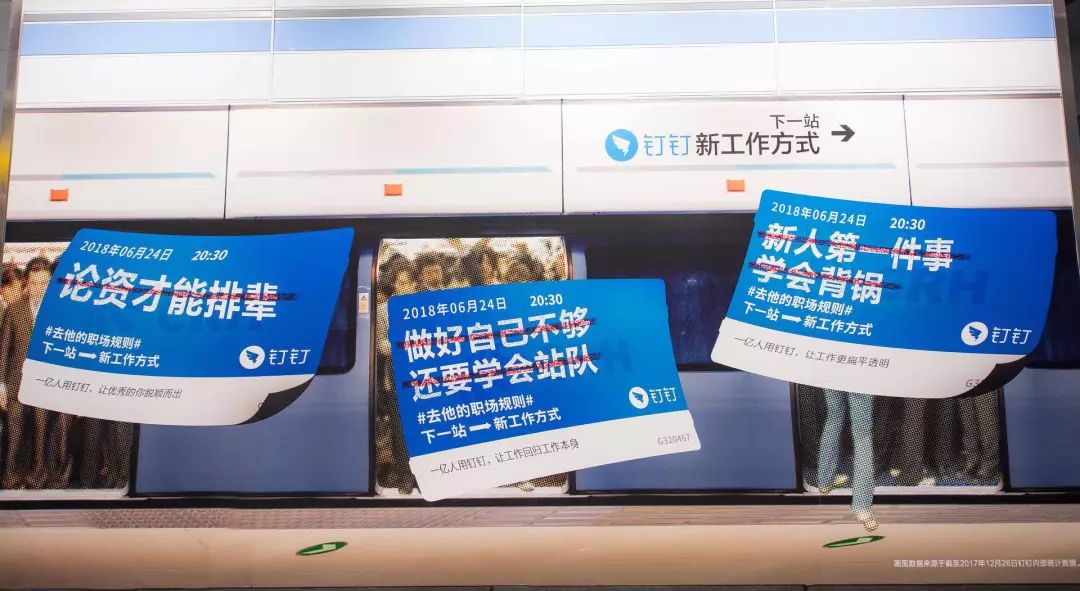 馬云在地鐵留下百張車票,帶你逃離職場潛規則 馬云在地鐵留下百張車票,帶你逃離職場潛規則