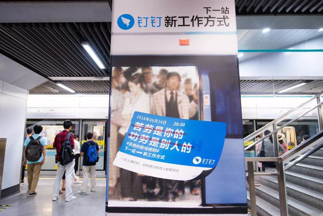 馬云在地鐵留下百張車票,帶你逃離職場潛規則 馬云在地鐵留下百張車票,帶你逃離職場潛規則