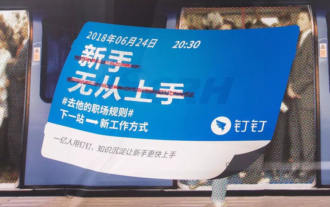 馬云在地鐵留下百張車票,帶你逃離職場潛規則 馬云在地鐵留下百張車票,帶你逃離職場潛規則