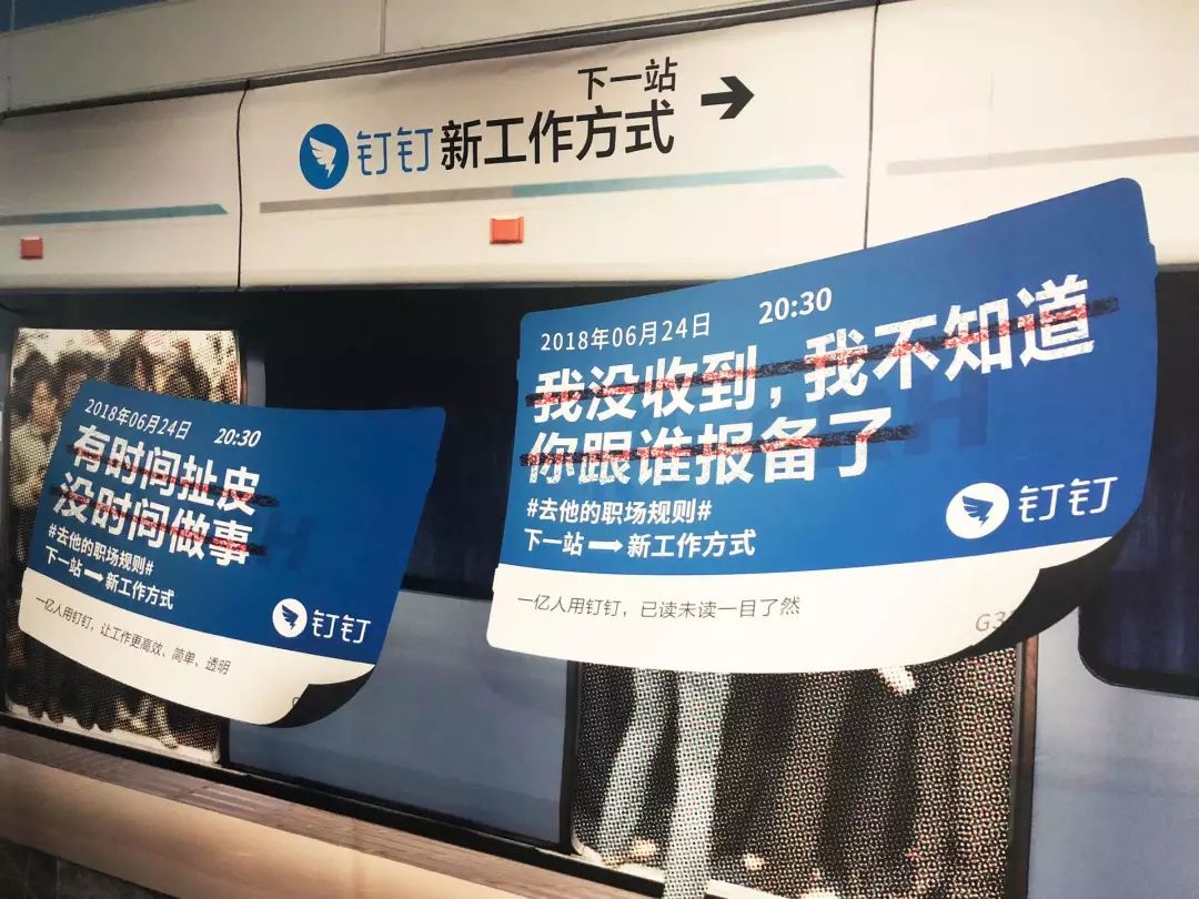 馬云在地鐵留下百張車票,帶你逃離職場潛規則 馬云在地鐵留下百張車票,帶你逃離職場潛規則