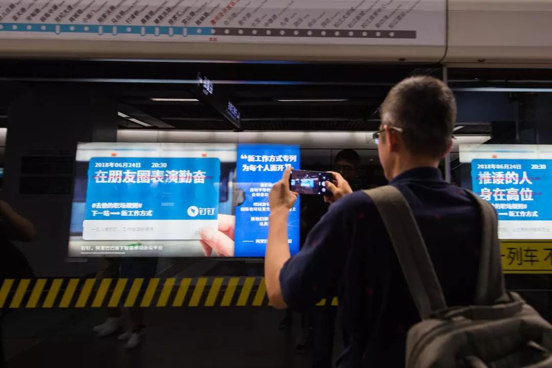 馬云在地鐵留下百張車票,帶你逃離職場潛規則 馬云在地鐵留下百張車票,帶你逃離職場潛規則