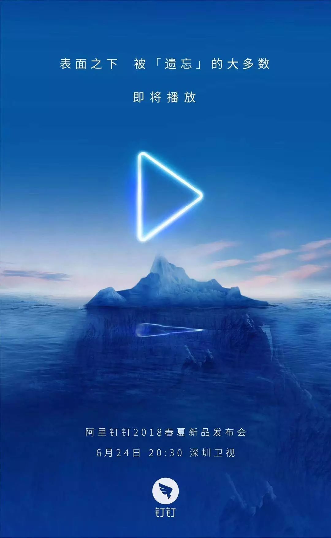 馬云在地鐵留下百張車票,帶你逃離職場潛規則 馬云在地鐵留下百張車票,帶你逃離職場潛規則