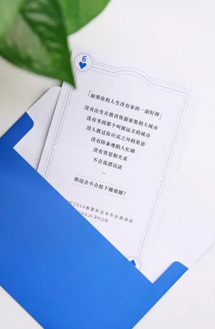 馬云在地鐵留下百張車票,帶你逃離職場潛規則 馬云在地鐵留下百張車票,帶你逃離職場潛規則