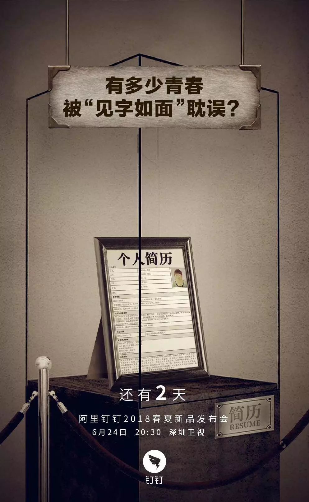 馬云在地鐵留下百張車票,帶你逃離職場潛規則 馬云在地鐵留下百張車票,帶你逃離職場潛規則