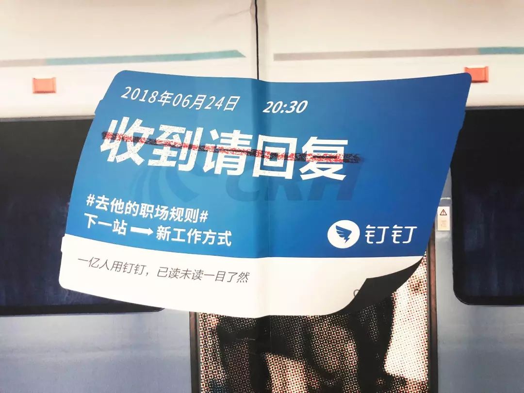 馬云在地鐵留下百張車票,帶你逃離職場潛規則 馬云在地鐵留下百張車票,帶你逃離職場潛規則