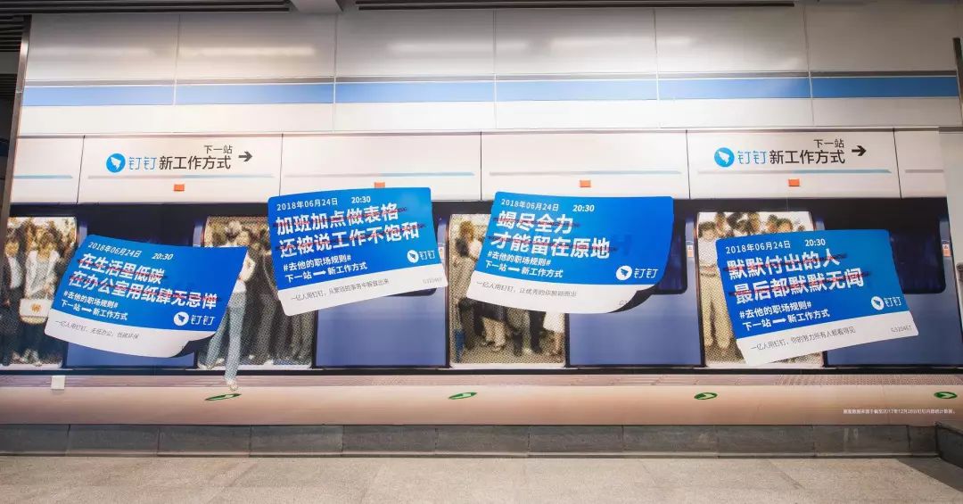 馬云在地鐵留下百張車票,帶你逃離職場潛規則 馬云在地鐵留下百張車票,帶你逃離職場潛規則