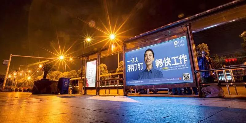 馬云在地鐵留下百張車票,帶你逃離職場潛規則 馬云在地鐵留下百張車票,帶你逃離職場潛規則