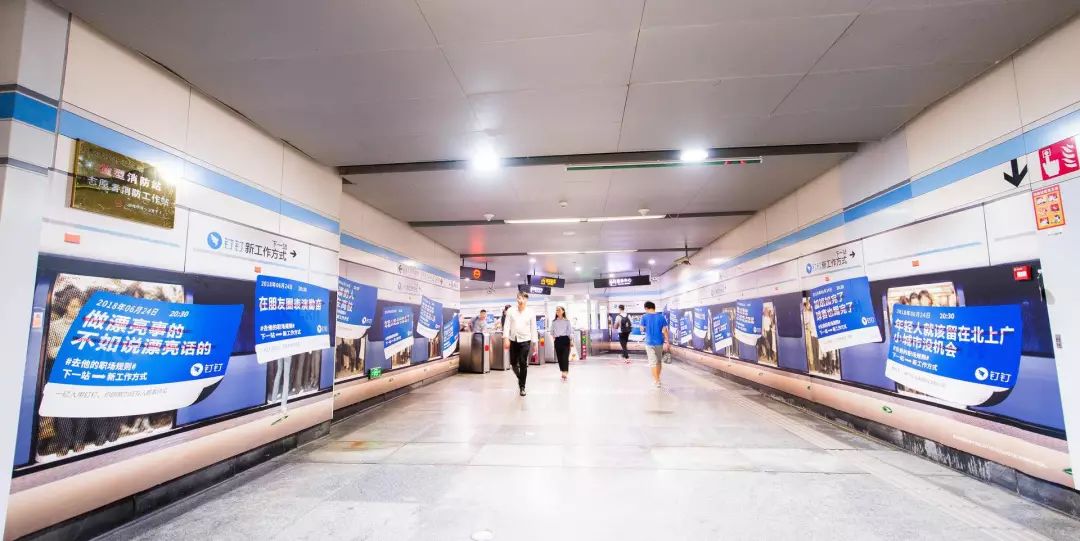 馬云在地鐵留下百張車票,帶你逃離職場潛規則 馬云在地鐵留下百張車票,帶你逃離職場潛規則