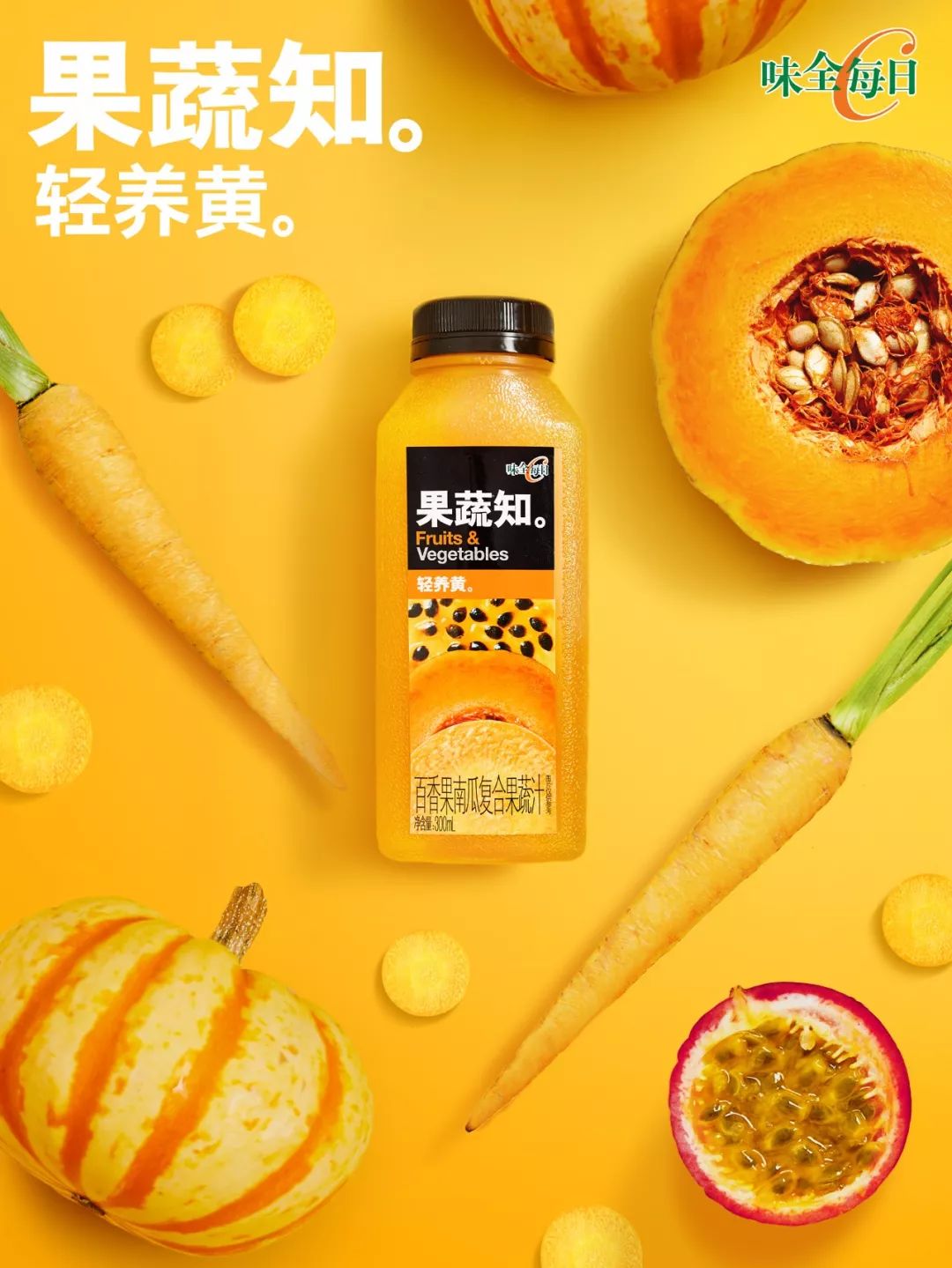 比起土味情話,帶“顏色”的情話更撩人 比起土味情話,帶“顏色”的情話更撩人