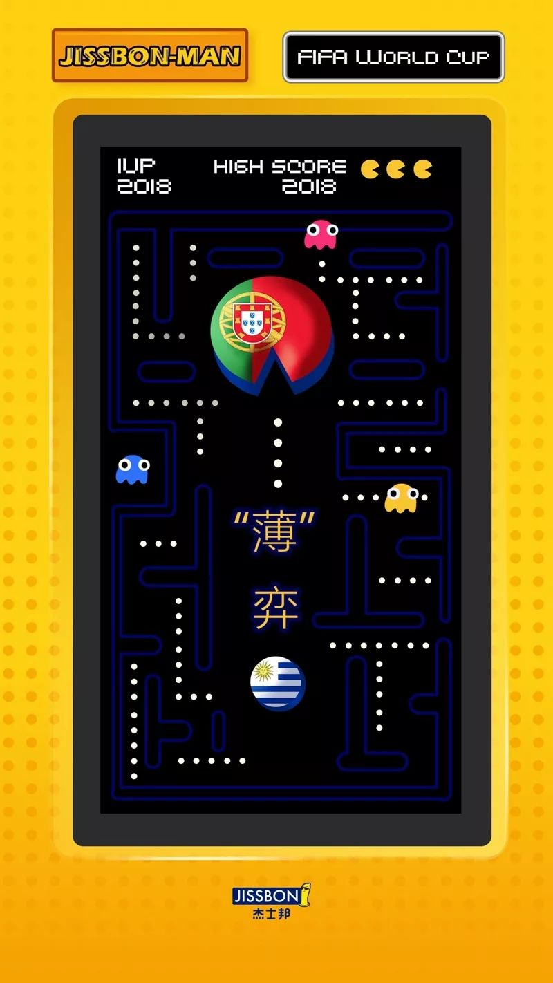 這一次,杰士邦更“大”了! 這一次,杰士邦更“大”了!