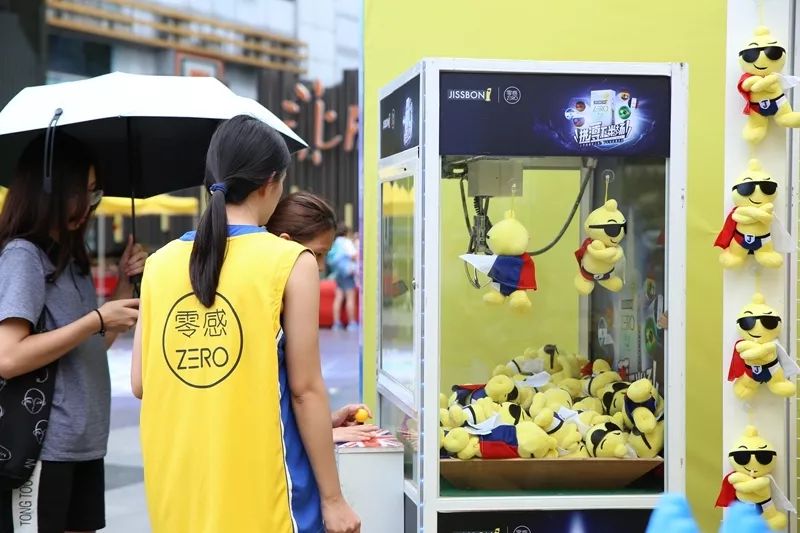 這一次,杰士邦更“大”了! 這一次,杰士邦更“大”了!