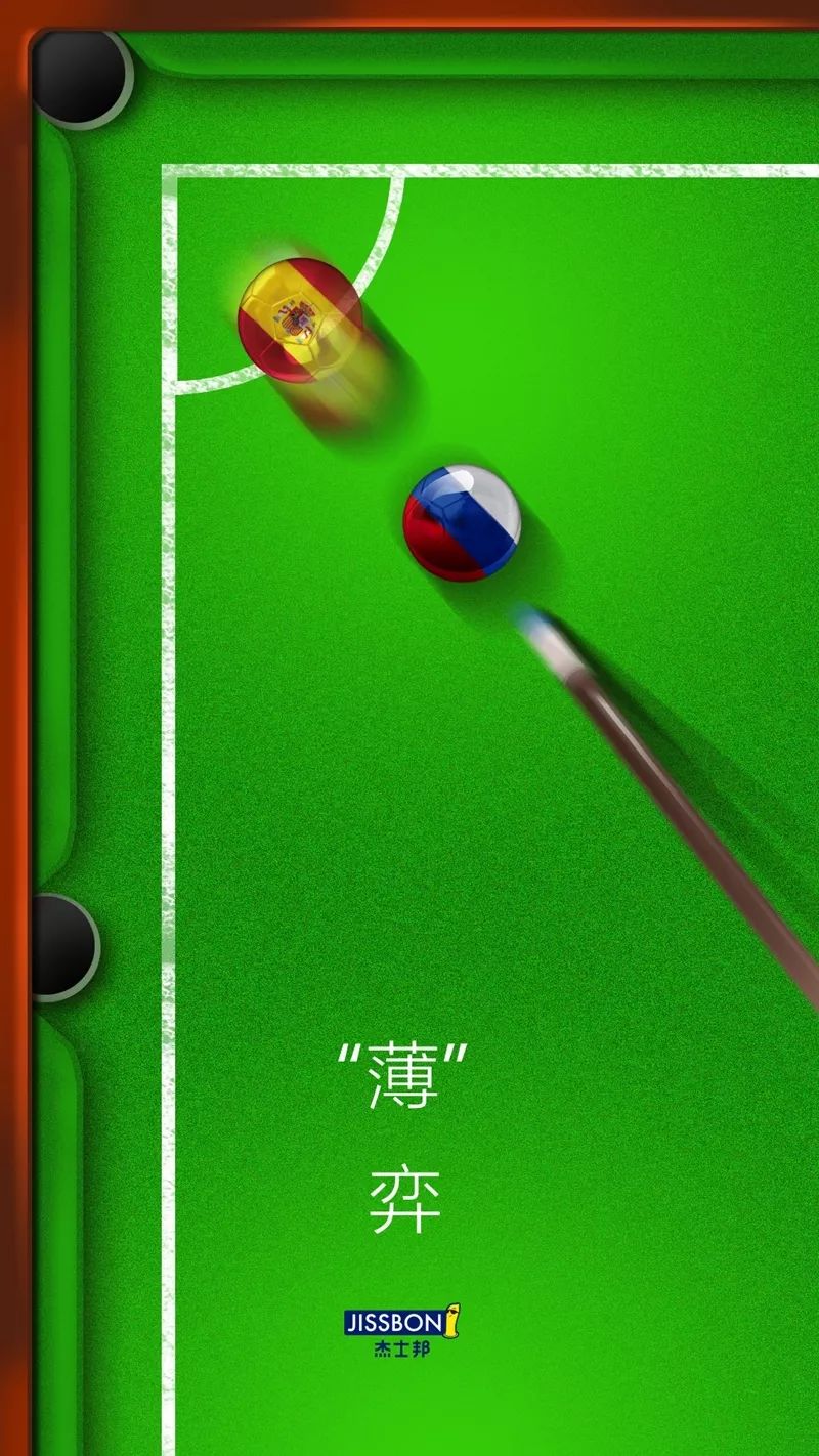 這一次,杰士邦更“大”了! 這一次,杰士邦更“大”了!