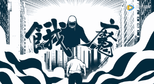 看完餓了么廣告,再也不敢打電話催外賣了! 看完餓了么廣告,再也不敢打電話催外賣了!