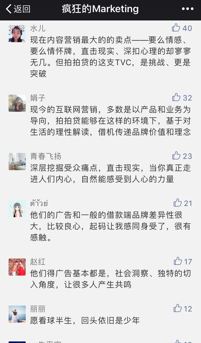 這可能是世界杯最走心的廣告了! 這可能是世界杯最走心的廣告了!