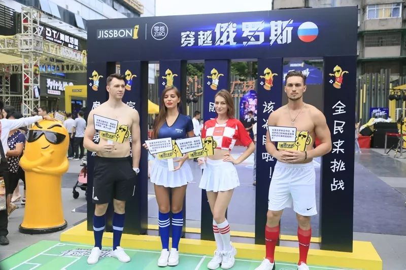 這一次,杰士邦更“大”了! 這一次,杰士邦更“大”了!