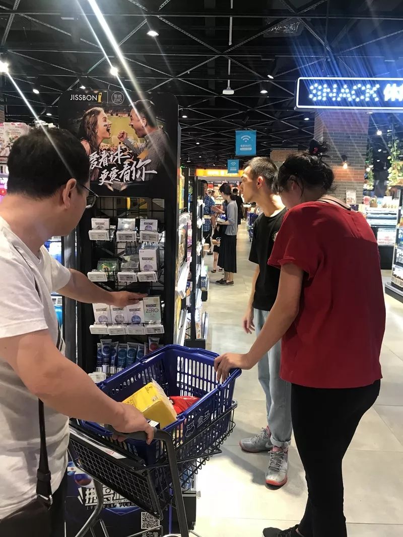 這一次,杰士邦更“大”了! 這一次,杰士邦更“大”了!