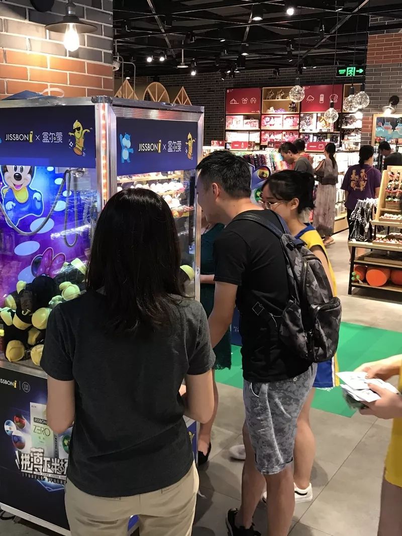 這一次,杰士邦更“大”了! 這一次,杰士邦更“大”了!