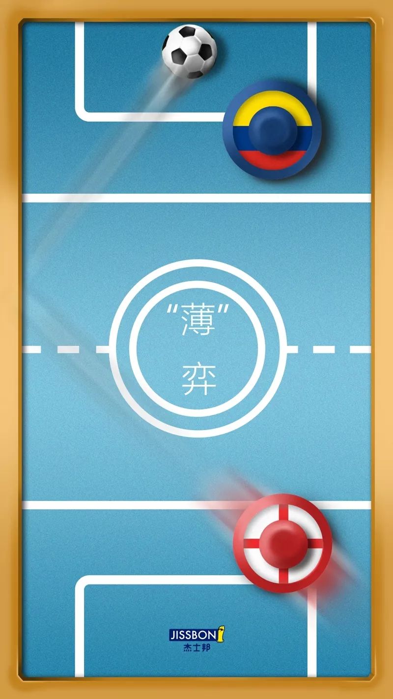 這一次,杰士邦更“大”了! 這一次,杰士邦更“大”了!