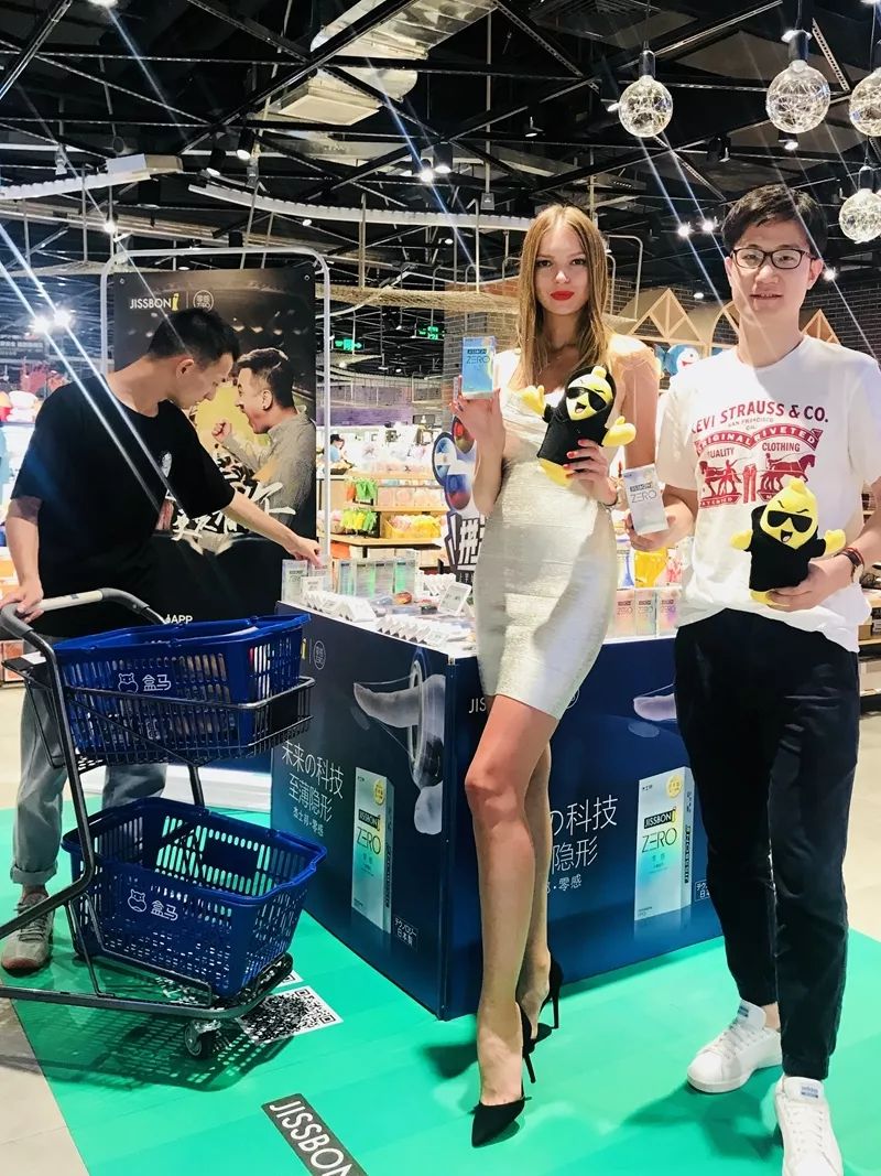 這一次,杰士邦更“大”了! 這一次,杰士邦更“大”了!