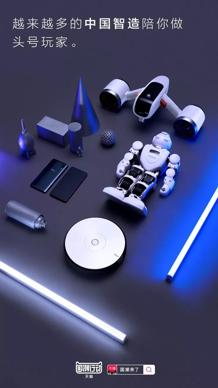 沒騙你,這些真是國貨! 沒騙你,這些真是國貨!