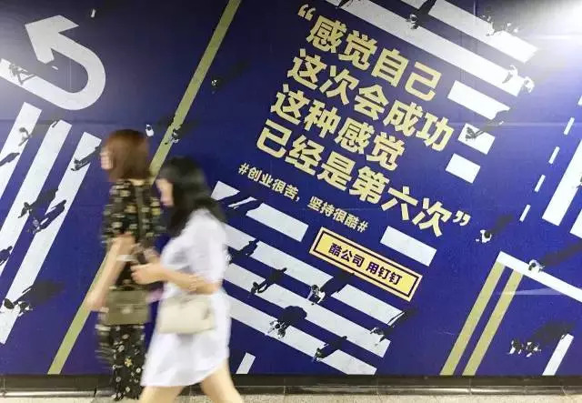 這次,釘釘走心了! 這次,釘釘走心了!