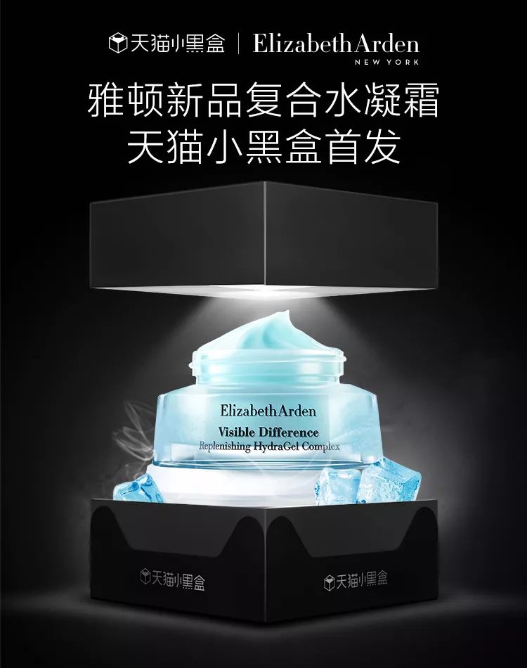 天貓又搞新花樣了! 天貓又搞新花樣了!