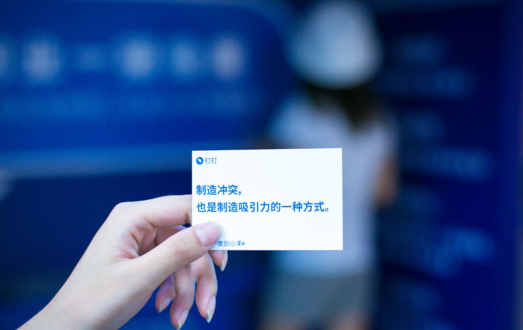 這次,釘釘走心了! 這次,釘釘走心了!