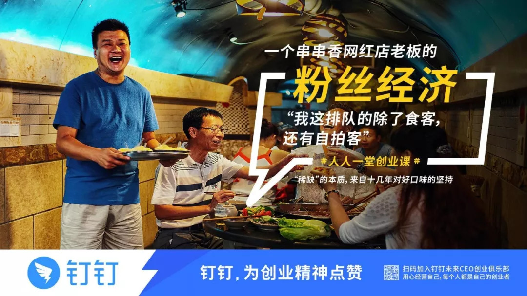 這次,釘釘走心了! 這次,釘釘走心了!