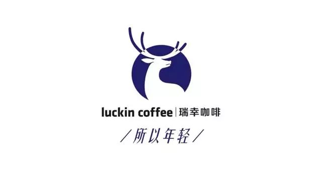luckin coffee最新廣告,撩人的不只湯唯張震 luckin coffee最新廣告,撩人的不只湯唯張震