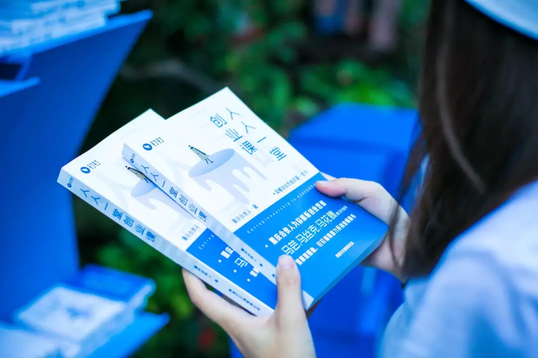 這次,釘釘走心了! 這次,釘釘走心了!