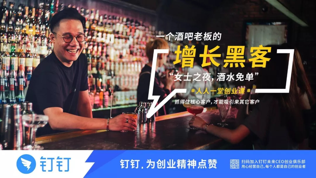 這次,釘釘走心了! 這次,釘釘走心了!