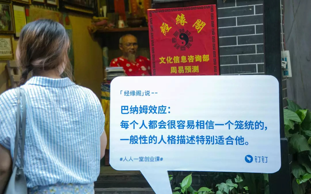 這次,釘釘走心了! 這次,釘釘走心了!