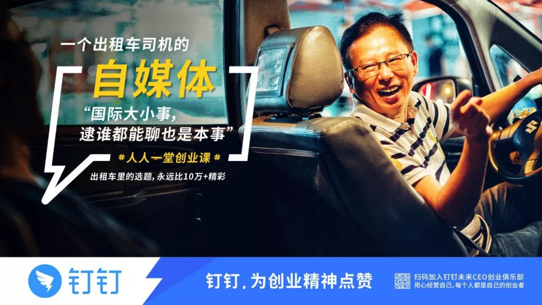 這次,釘釘走心了! 這次,釘釘走心了!