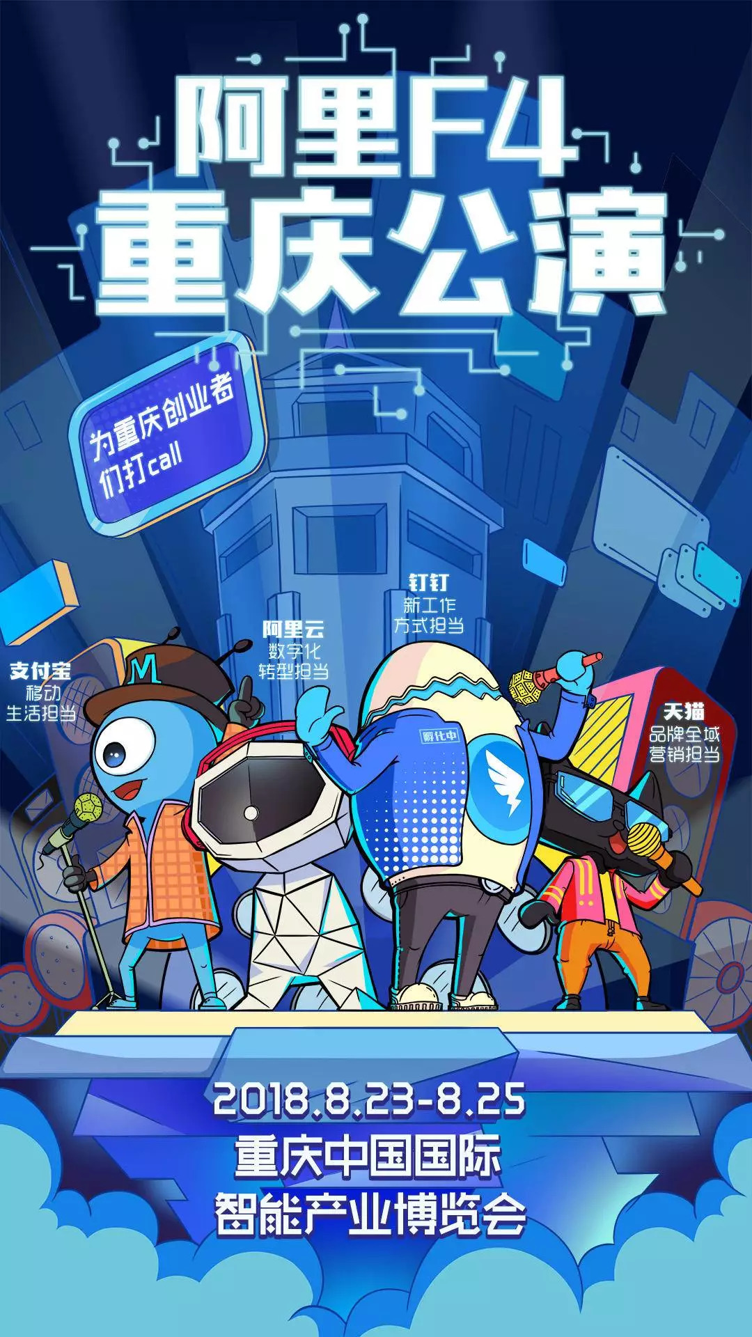 這次,釘釘走心了! 這次,釘釘走心了!