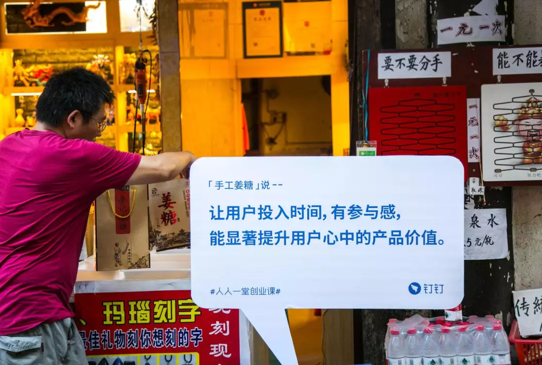 這次,釘釘走心了! 這次,釘釘走心了!