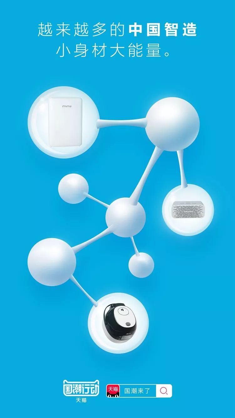 沒騙你,這些真是國貨! 沒騙你,這些真是國貨!