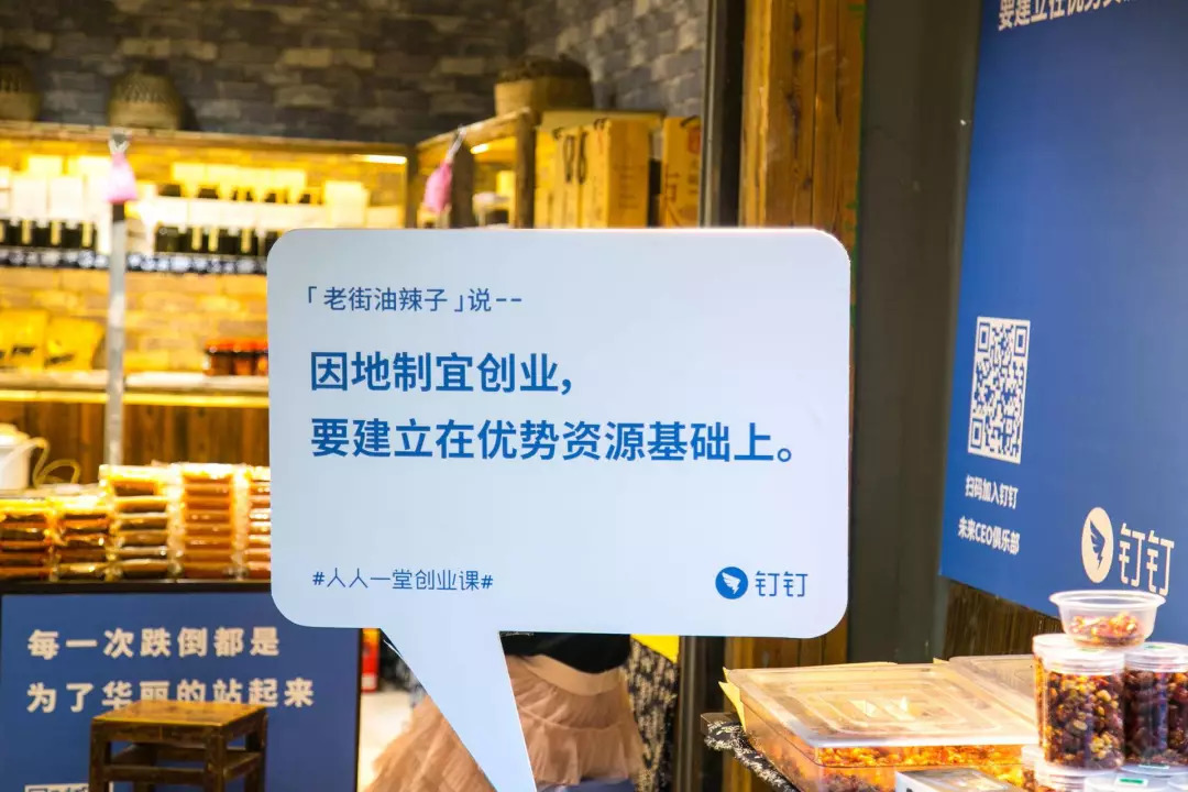 這次,釘釘走心了! 這次,釘釘走心了!