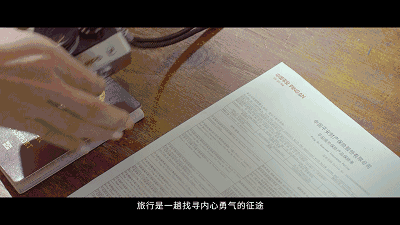 這真的不是旅游廣告?! 這真的不是旅游廣告?!