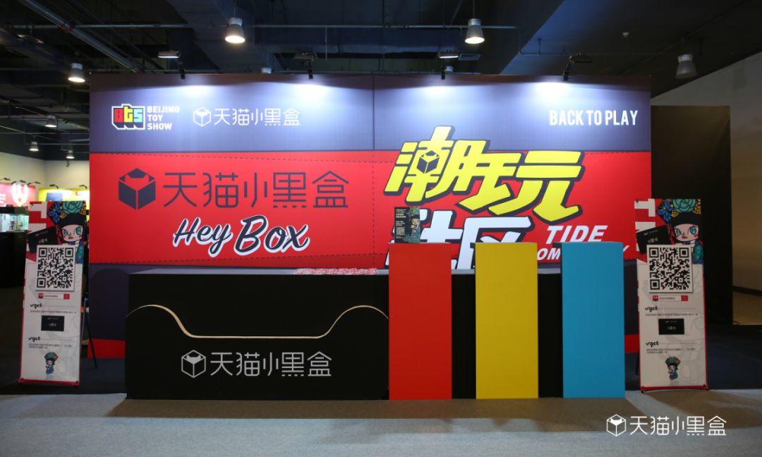 天貓小黑盒不得了! 天貓小黑盒不得了!