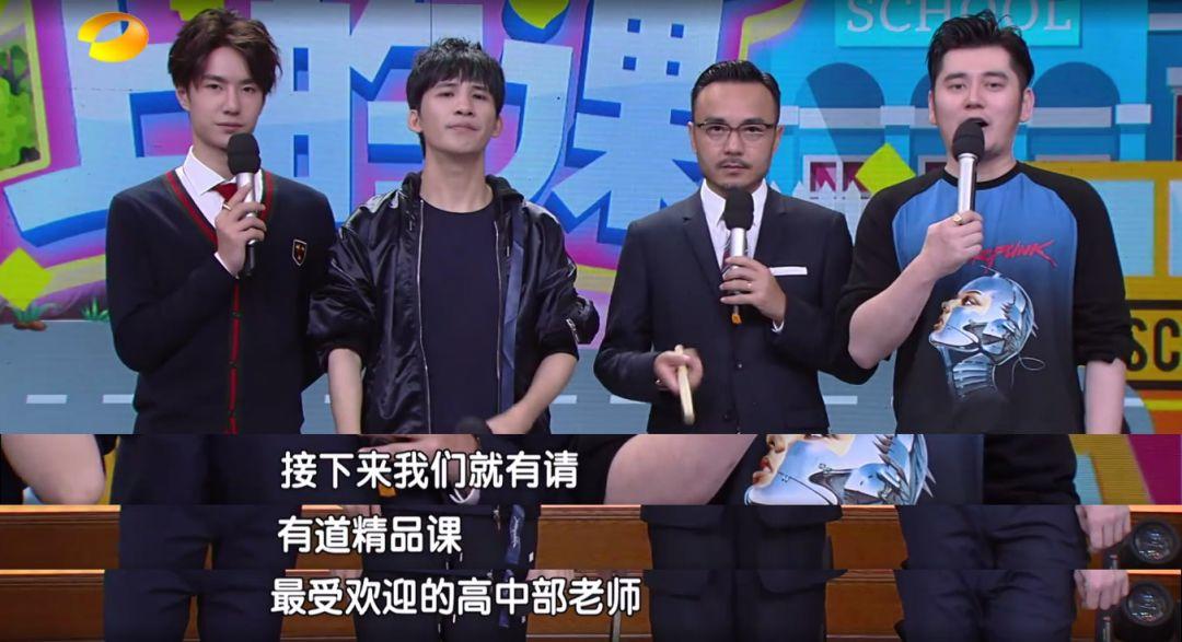 過個教師節,網易你這么皮? 過個教師節,網易你這么皮?