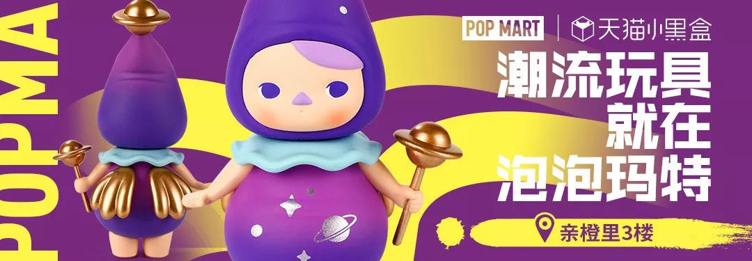 天貓小黑盒不得了! 天貓小黑盒不得了!