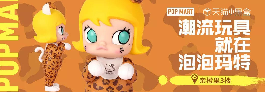 天貓小黑盒不得了! 天貓小黑盒不得了!