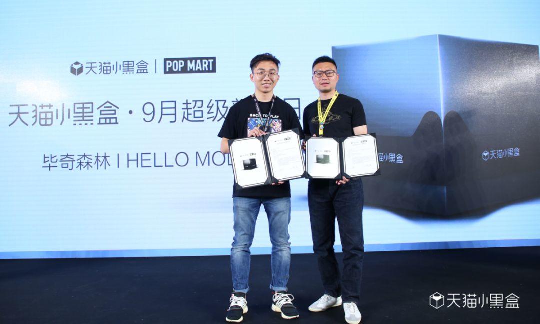 天貓小黑盒不得了! 天貓小黑盒不得了!