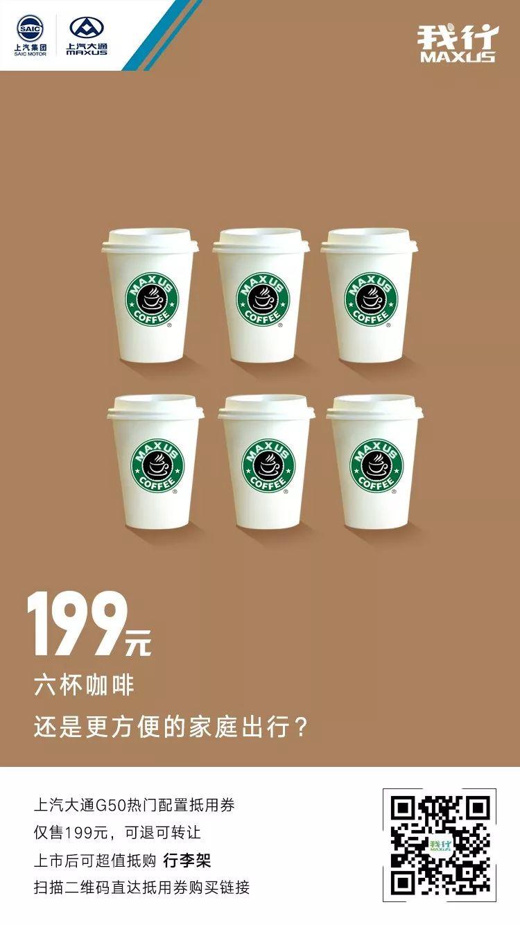 看完這組海報，我再也不亂花錢了！