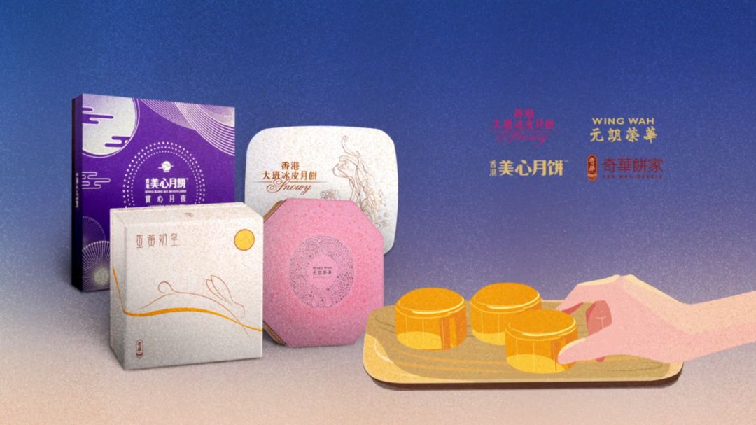 今年最回憶殺的中秋營銷了,已經出現了 今年最回憶殺的中秋營銷了,已經出現了