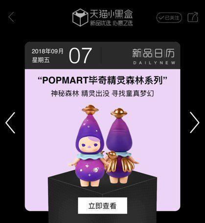 天貓小黑盒不得了! 天貓小黑盒不得了!